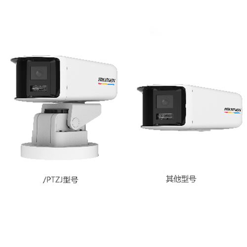 ?？低晹z像機(jī)DS-2CD7A47EWD/S-LS系列臻全彩拼接廣角攝像機(jī)